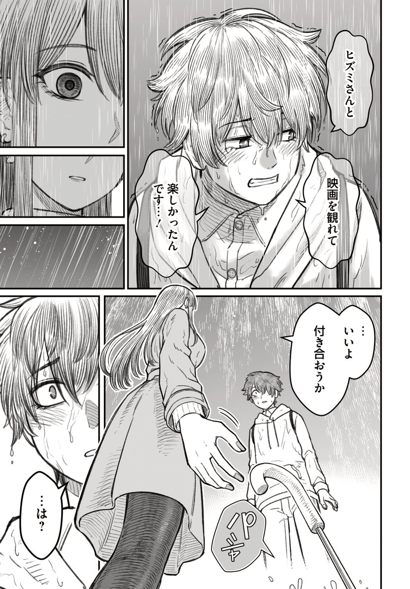 ② 
