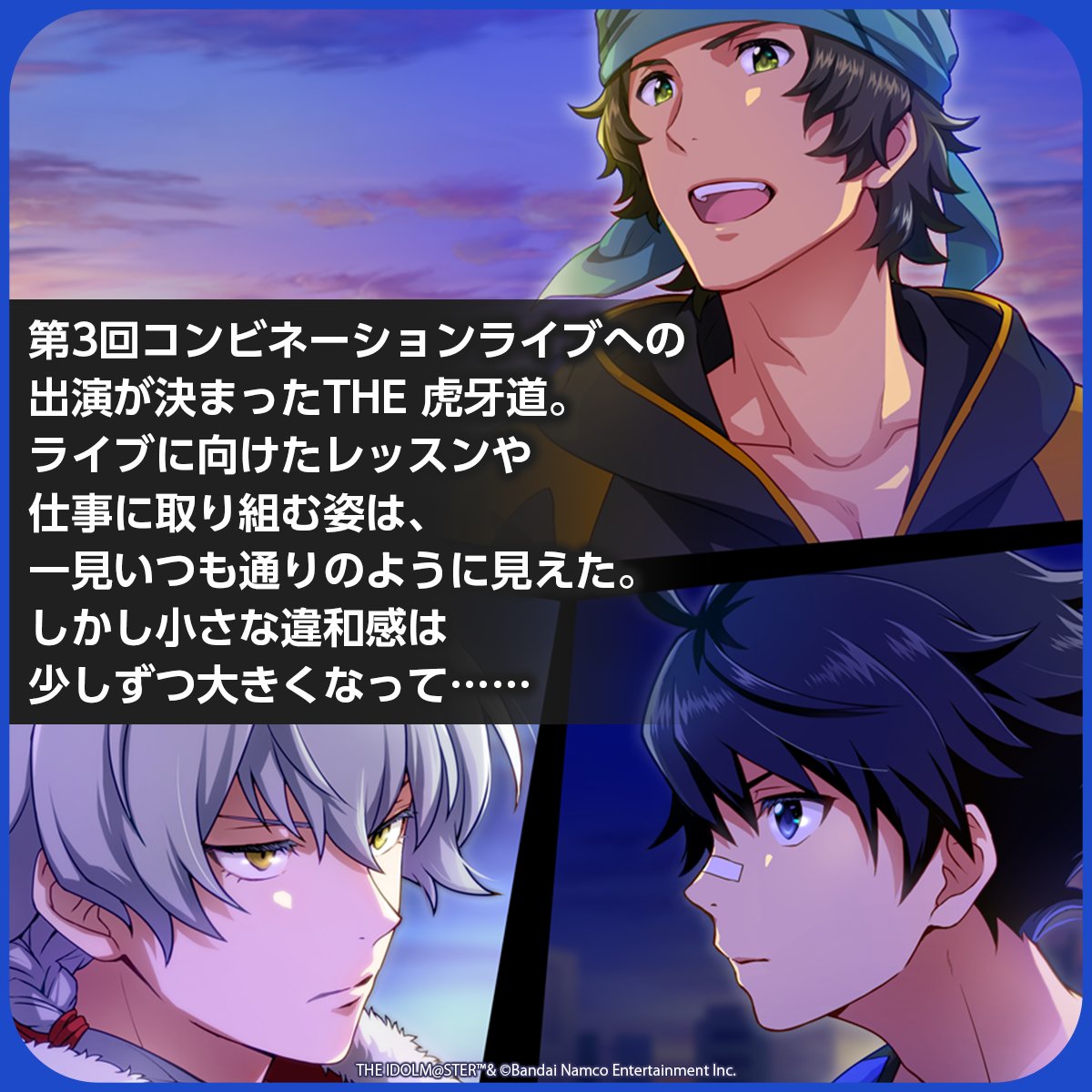 紫虎⁠✧ページ 紫虎⁠✧ページ 紫虎⁠✧ページ ファン感謝デー 紫原 ライブDio ZX