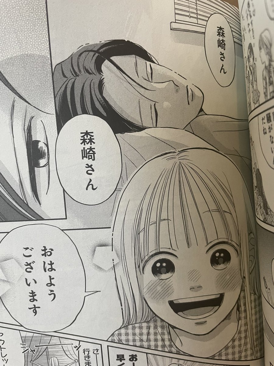 おとなの恋はやぶさかにつき - Search / X