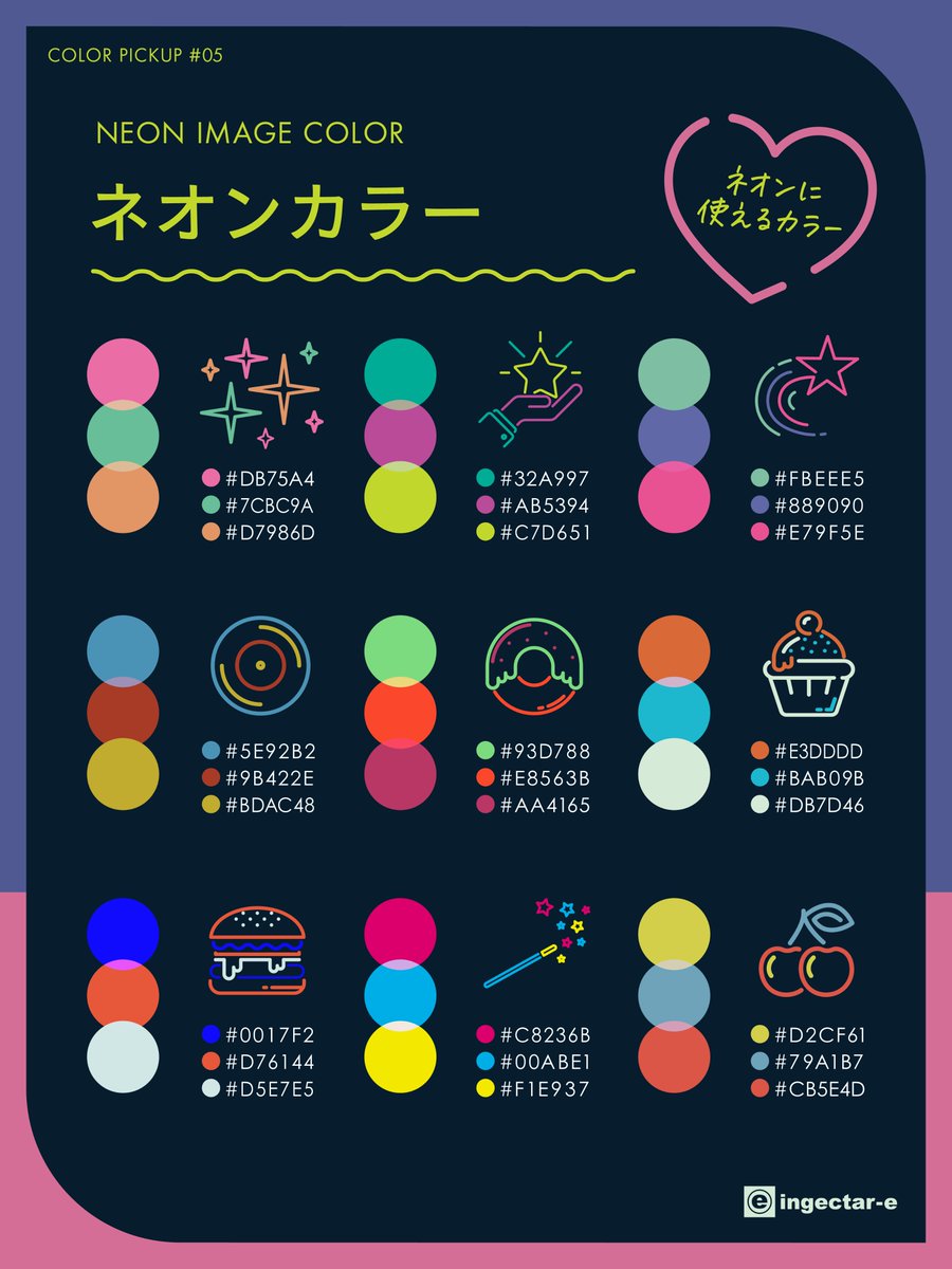 【3色で簡単！ネオンカラー】

暗めの画面を鮮やかに彩ってくれるネオンカラー！ 3色で簡単なのでぜひ使ってみて☺️✨