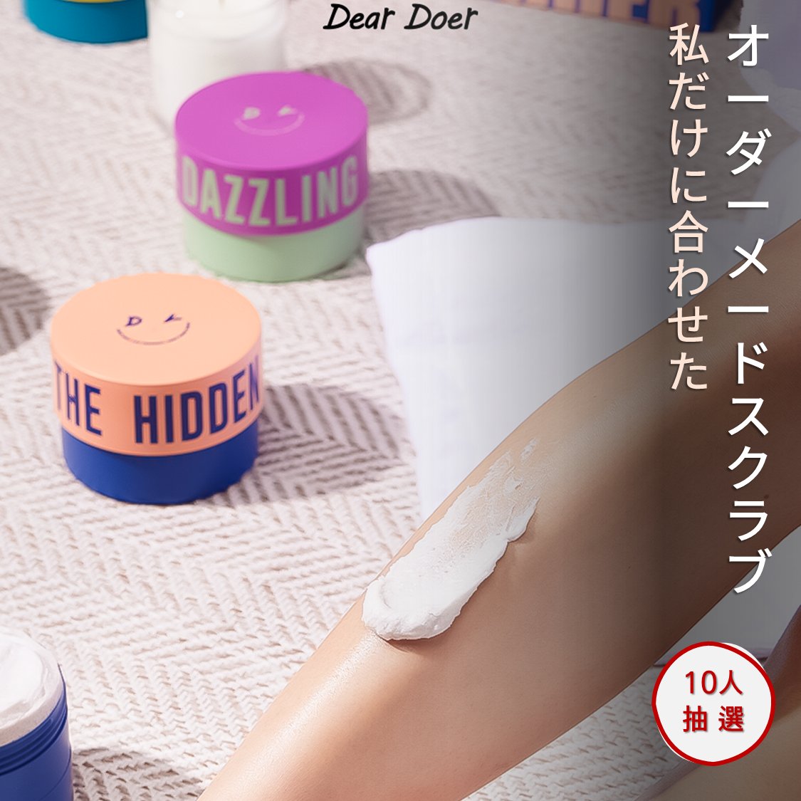 Deardoer(ディアドア)公式 tweet media