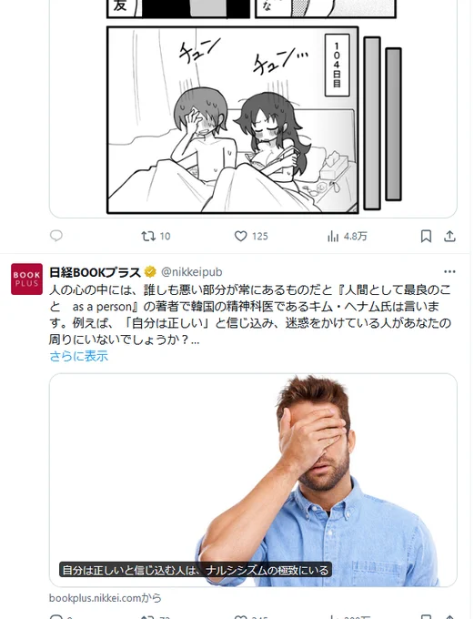 並び 