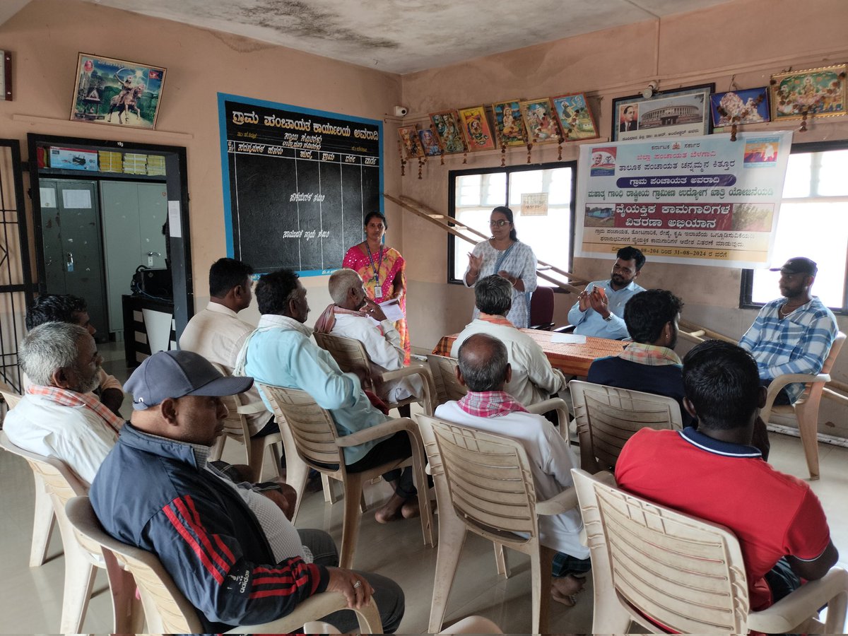 ವೈಯಕ್ತಿಕ ಕಾಮಗಾರಿ ವಿತರಣಾ ಅಭಿಯಾನ

ಮನರೇಗಾ ಯೋಜನೆಯಡಿ ವೈಯಕ್ತಿಕ ಕಾಮಗಾರಿ ಆದೇಶ ವಿತರಣಾ ಮೇಳ ಹಮ್ಮಿಕೊಳ್ಳಲಾಯಿತು.
ಈ ವೇಳೆ 20 ಫಲಾನುಭವಿಗಳಿಗೆ ವೈಯಕ್ತಿಕ ಕಾಮಗಾರಿ ಆದೇಶ ವಿತರಣೆ ಮಾಡಲಾಯಿತು. 
ಸ್ಥಳ: ಅವರಾದಿ ಗ್ರಾ.ಪಂ.  ತಾ: ಚ.ಕಿತ್ತೂರು
ಜಿಲ್ಲೆ: ಬೆಳಗಾವಿ <a href="/MgnregsB/">MGNREGS-BELAGAVI</a> <a href="/MgnregsK/">MGNREGS KARNATAKA</a> <a href="/ZP_Belagavi/">Belagavi Zilla Panchayat</a>