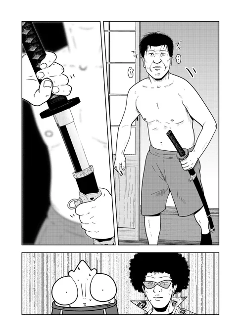(10/10)次回につづく 