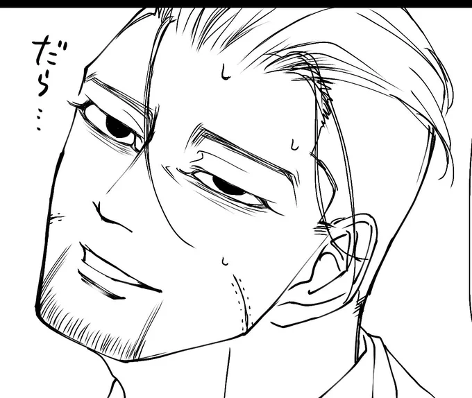 うちの尾ガタ情緒が乱れると前髪も乱れる仕組みになってる 