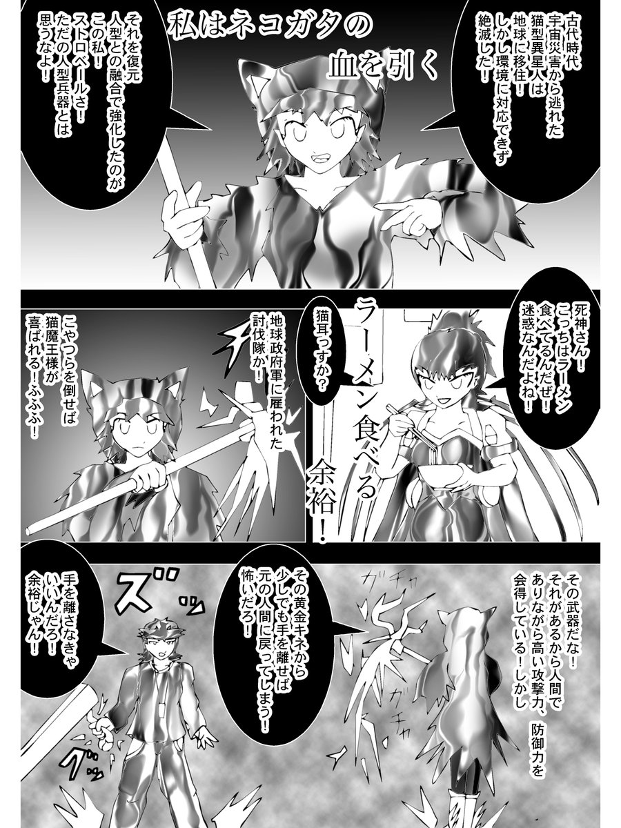 過去作です。
Chapter 114
#漫画 #イラスト 