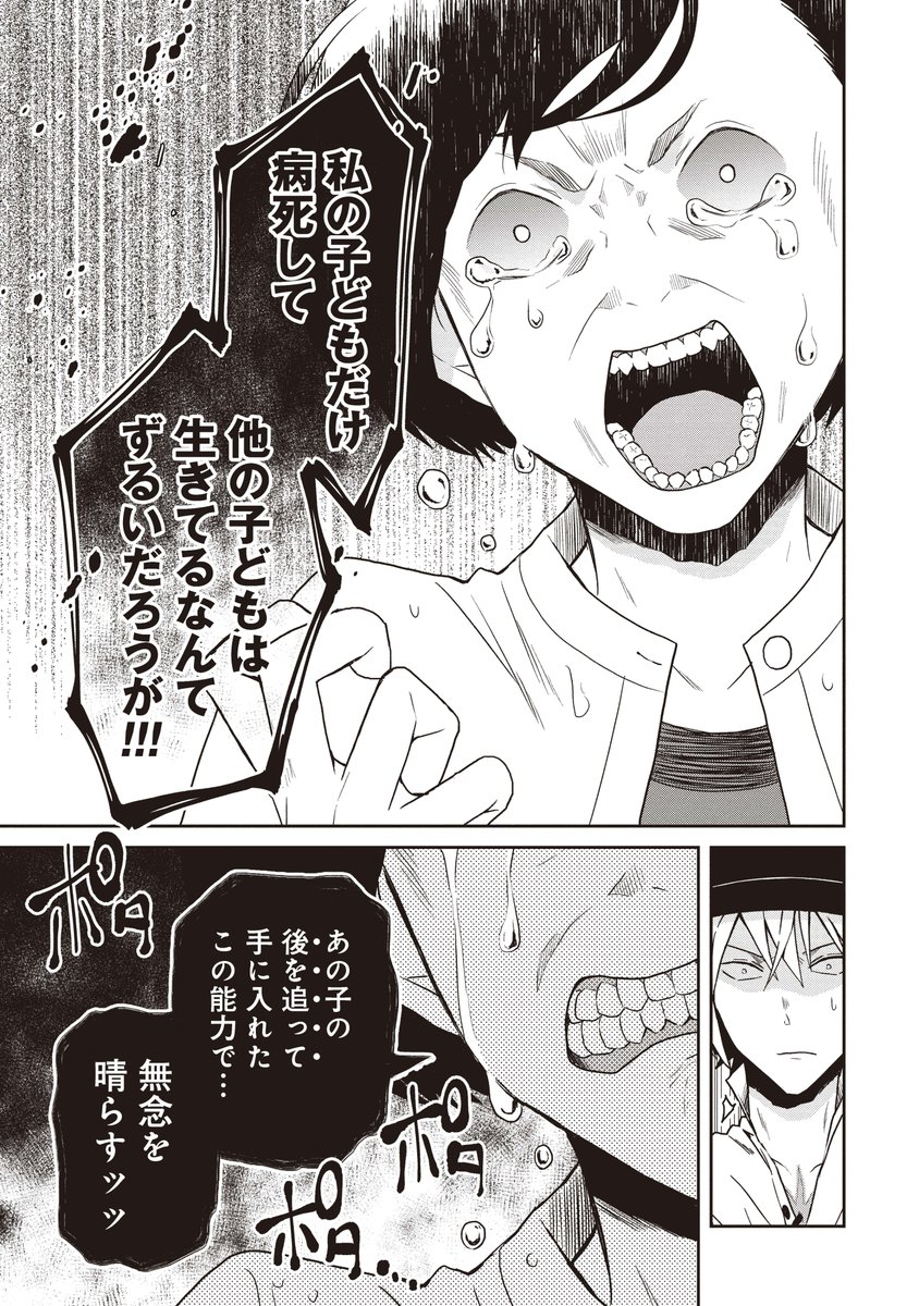 (9/13) 