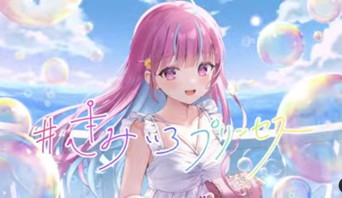 歌詞が刺さりすぎて感情ぐちゃぐちゃや コールがあくたんへの俺らのアンサーみたいで最高でした これからもずっと応援します #湊あくあ生放送