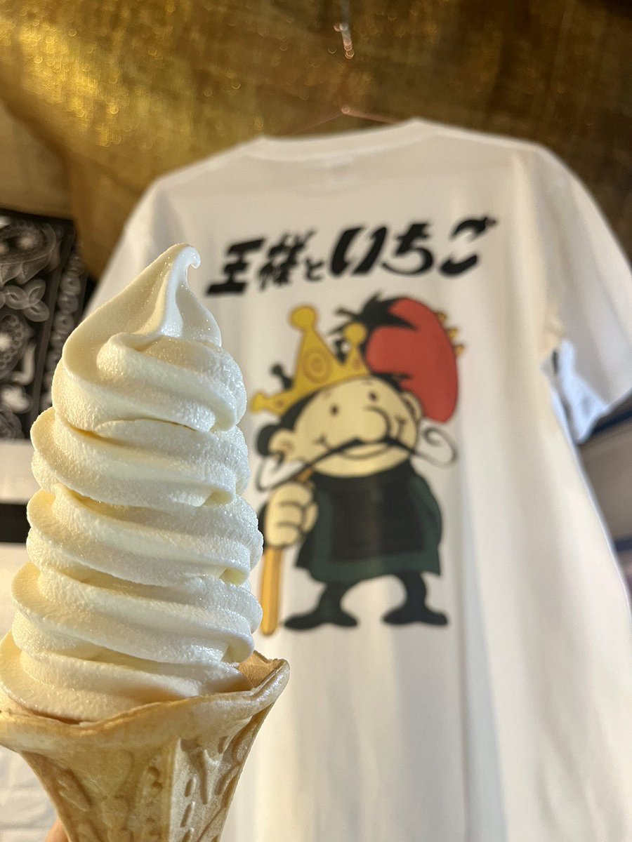 KingStrawberry7's tweet photo. #王様といちご

https://t.co/MIqLOmUmEU https://t.co/MhEf1uInts
