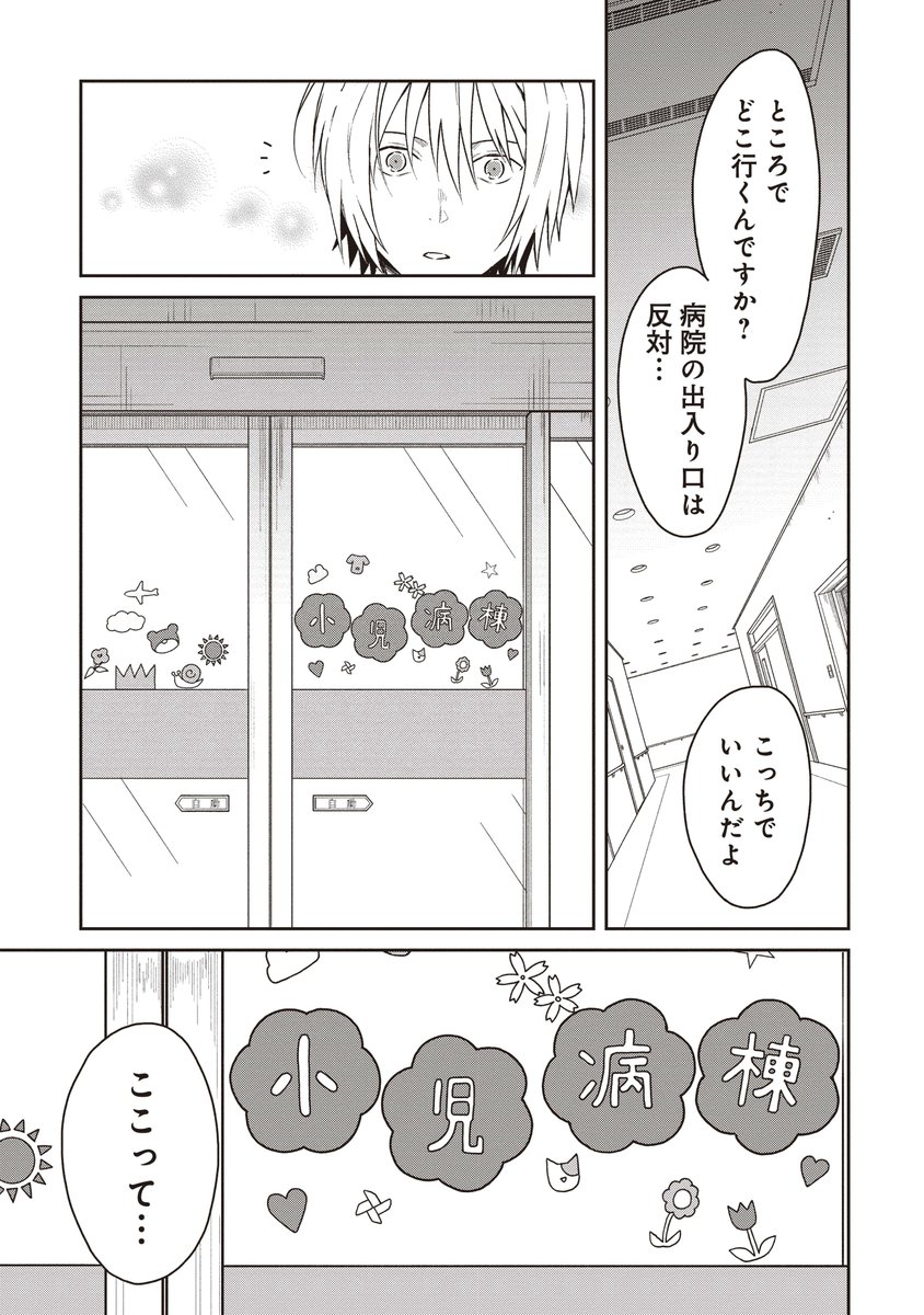 (3/13) 