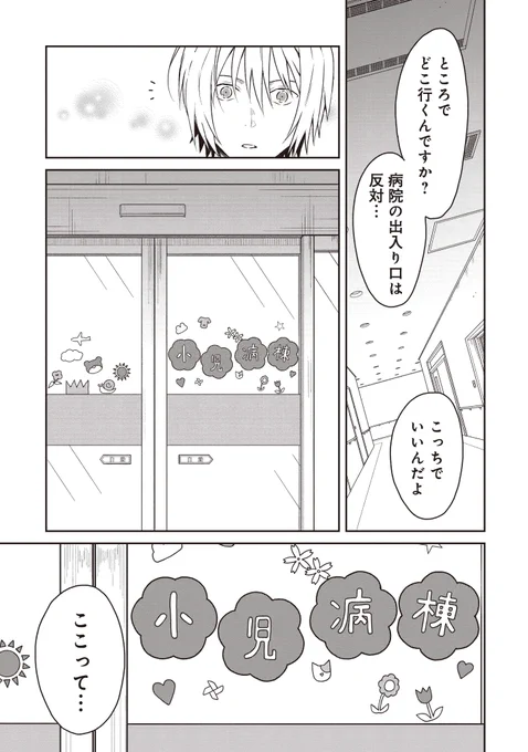 (3/13) 