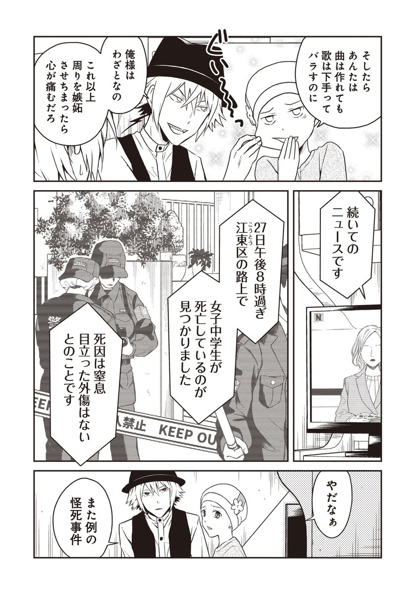 (3/13) 