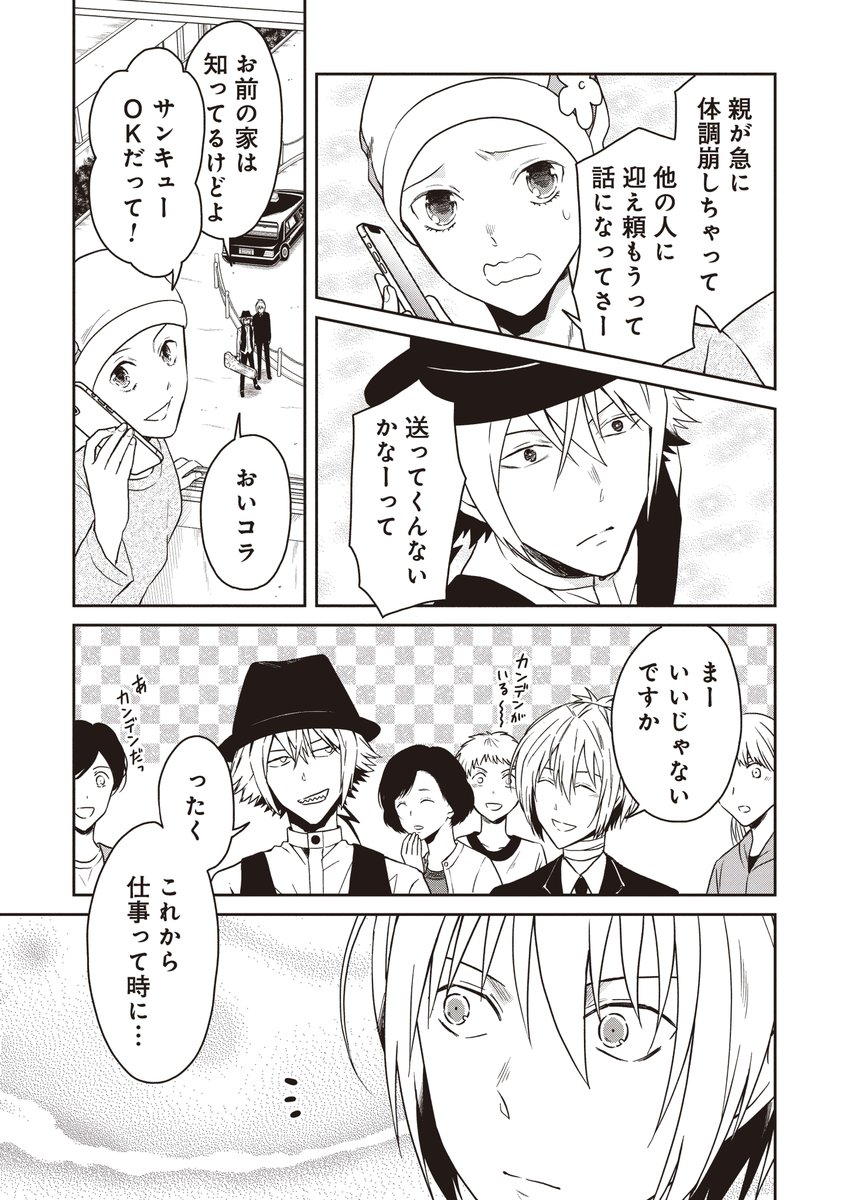 (6/13) 