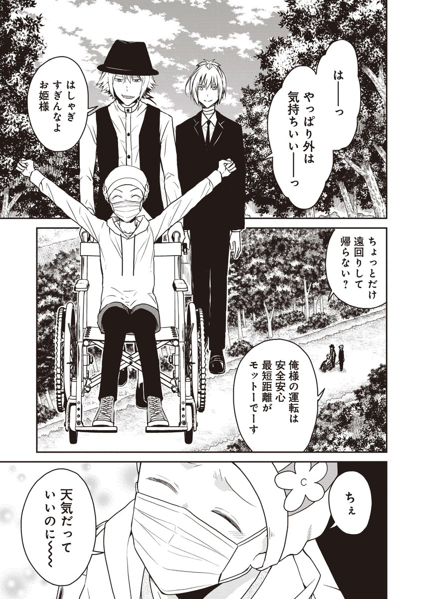 (6/13) 