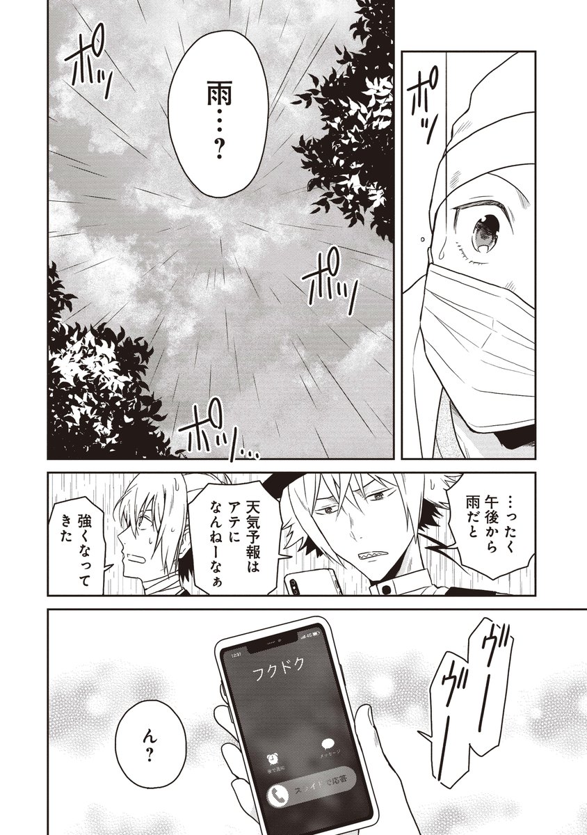 (6/13) 