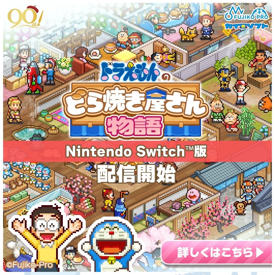 yaeating22's tweet photo. 超喜歡開羅遊戲
超喜歡哆啦A夢
我買起來(⁠ﾉ⁠◕⁠ヮ⁠◕⁠)⁠ﾉ⁠*⁠.⁠✧ https://t.co/pEEnw4syJ6