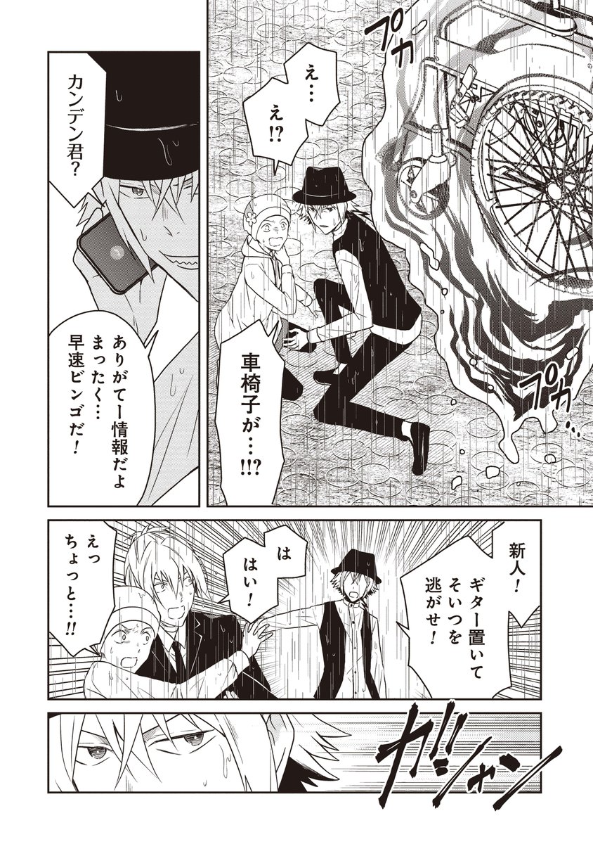 (7/13) 