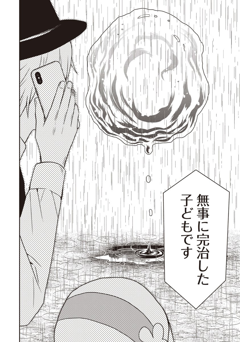 (7/13) 
