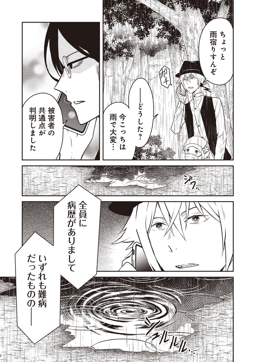 (7/13) 