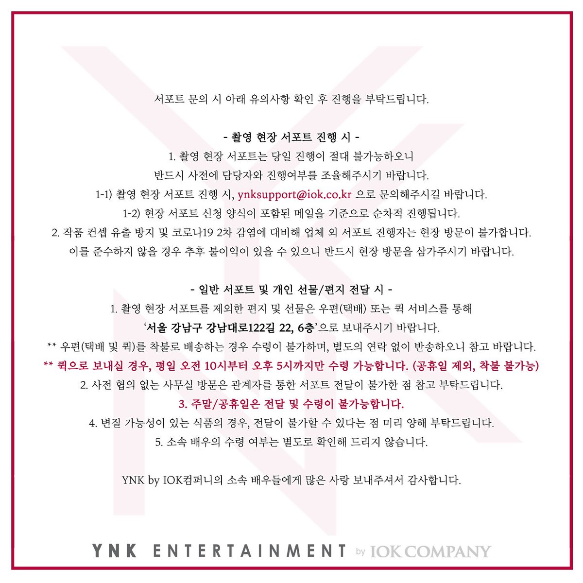 YNKentertainment tweet media