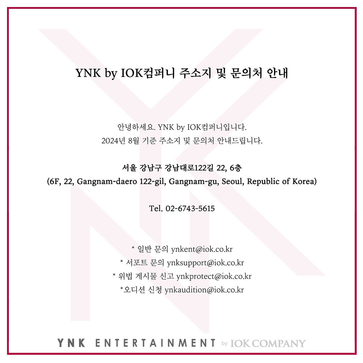 YNKentertainment tweet media