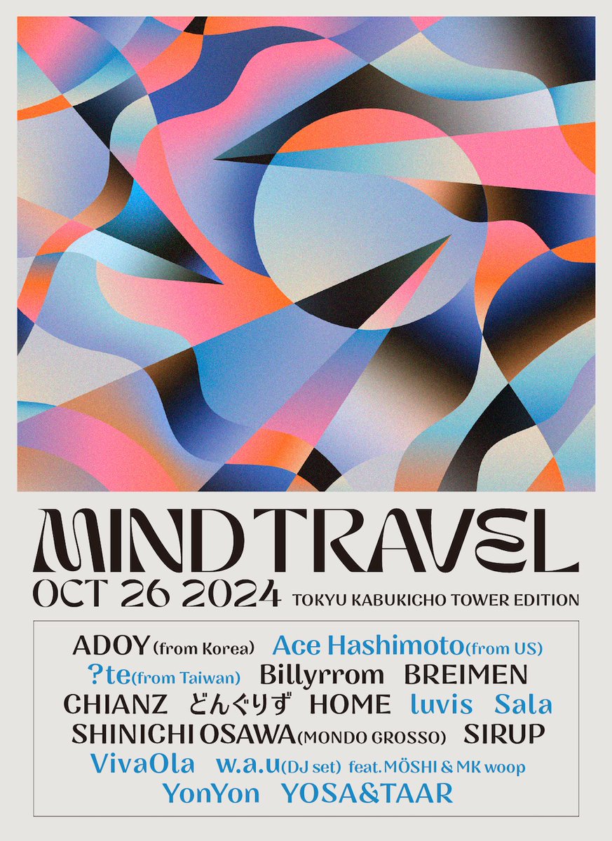 【更新停止】Spincoaster／スピンコースター tweet media