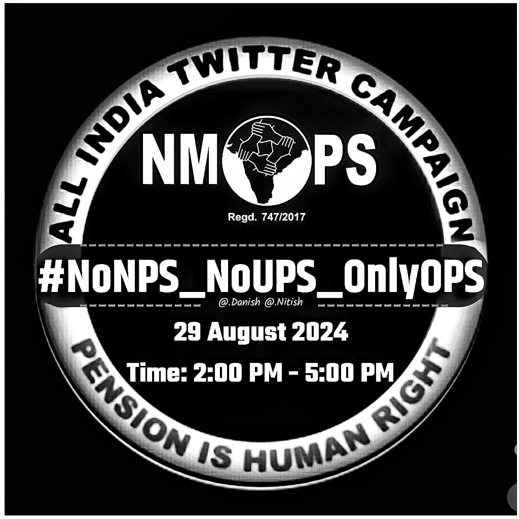 साथियो संघर्ष हेतु तैयार हो जाओ।
#NoNPS_NoUPS_OnlyOPS
सभी साथी ट्विटर डाऊनलोड करके उसको एक दूसरे की मदद से या यू ट्यूब से चलाना भी जल्द सीख ले।
संदीप वर्मा 
जिला संयोजक 
अटेवा/NMOPS
 बहराइच