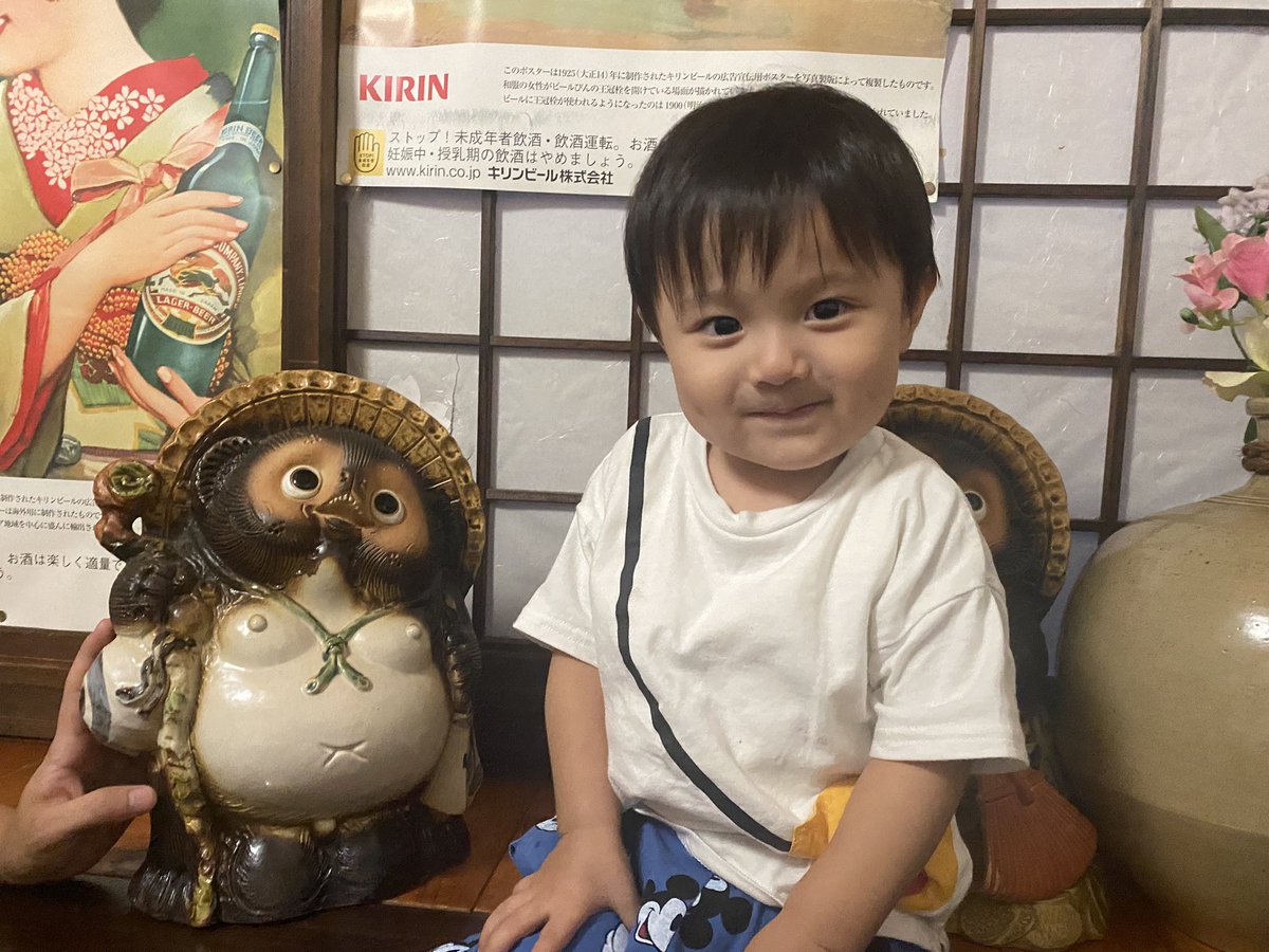 ynram_kazu's tweet photo. かわいい坊に会いたい♥️♥️
たぬき見てママって
そりゃー怒られるわ🤣🤣
あっという間の2歳！！
仁くんの小さい時よりやんちゃくれだった
けど
すごい踊りが上手くてびっくり👏 https://t.co/mwXglmcWOq