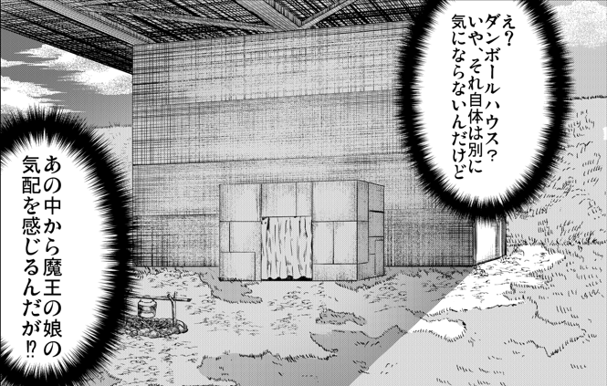【ヘルプのアシスタントさん募集】
今後の仕事等でもうひとりアシスタントさんを増やそうと考えております。
概要はGANMO様の所で書いておりますのでご興味のある方はそちらから応募の方よろしくお願い致します。
(画像は背景のサンプルです、ご参考までに)
https://t.co/P3TsfCAm69 