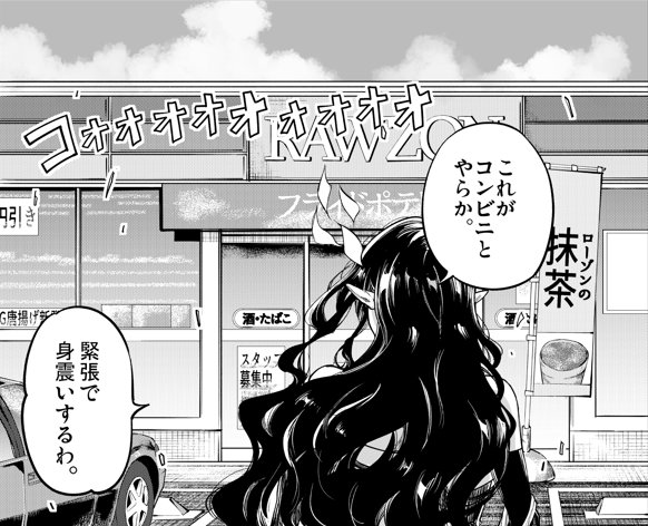 【ヘルプのアシスタントさん募集】
今後の仕事等でもうひとりアシスタントさんを増やそうと考えております。
概要はGANMO様の所で書いておりますのでご興味のある方はそちらから応募の方よろしくお願い致します。
(画像は背景のサンプルです、ご参考までに)
https://t.co/P3TsfCAm69 