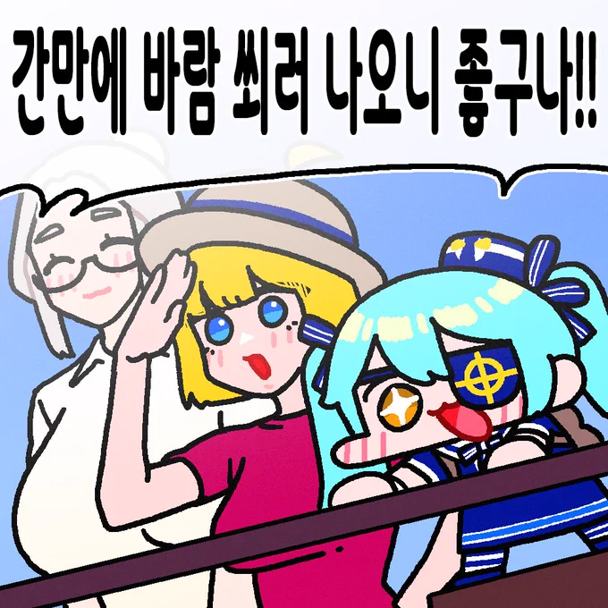 바람부는 곳에서 와이드 팬츠 입지마라(1/2)
#라스트오리진 #LastOrigin 