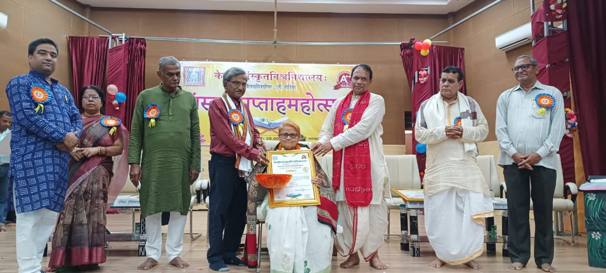 CSU-SHRI SADASHIV CAMPUS,PURI tweet media