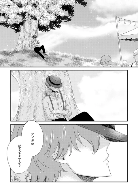 (2/7) 