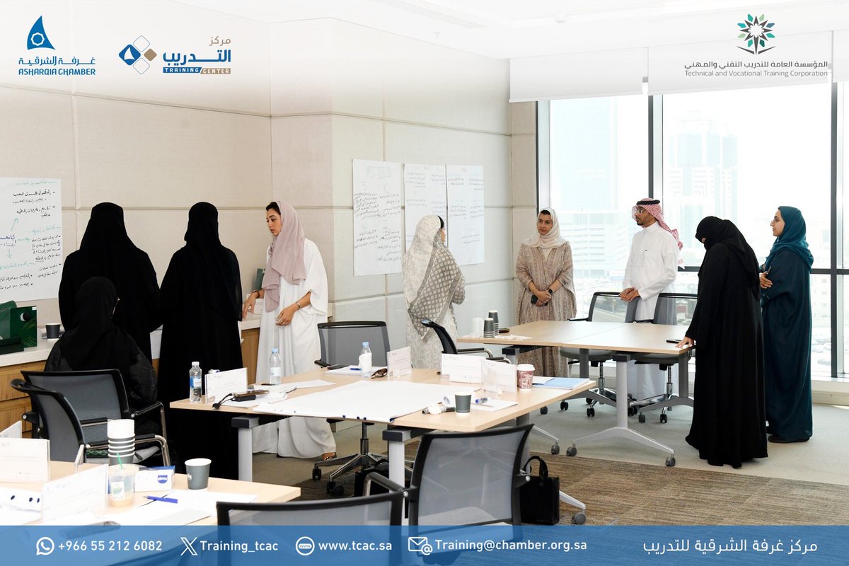 مركز غرفة الشرقية للتدريب tweet media