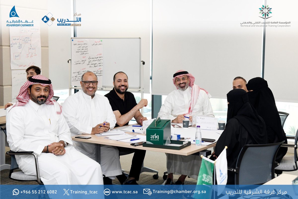 مركز غرفة الشرقية للتدريب tweet media