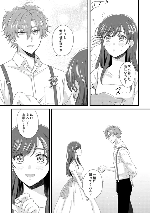 (5/7) 