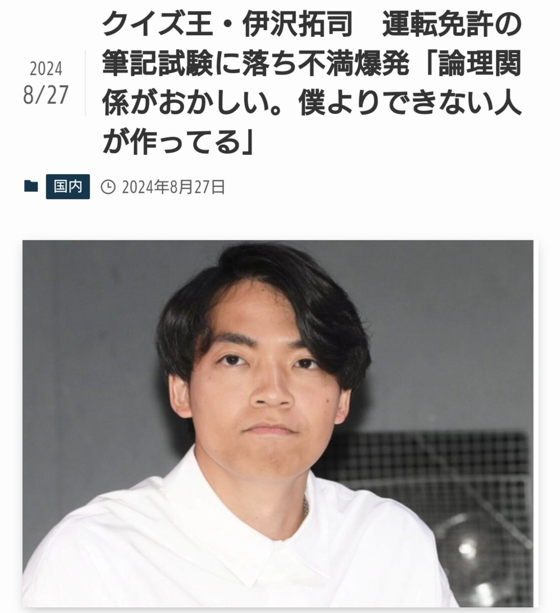ZanEngineer's tweet photo. あれクセ強いから、「全部覚えているから、ぶっつけ本番でも大丈夫」と思って対策なしで受けると、普通に落ちるよね。 https://t.co/IrWmmAostl