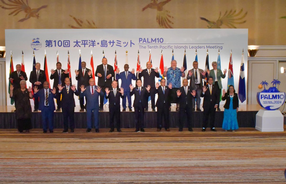 パラオ共和国　最高裁判所　判例集 PALAU パラオ共和国 ナショナルデー 伝統舞踊および歌の披露Republic