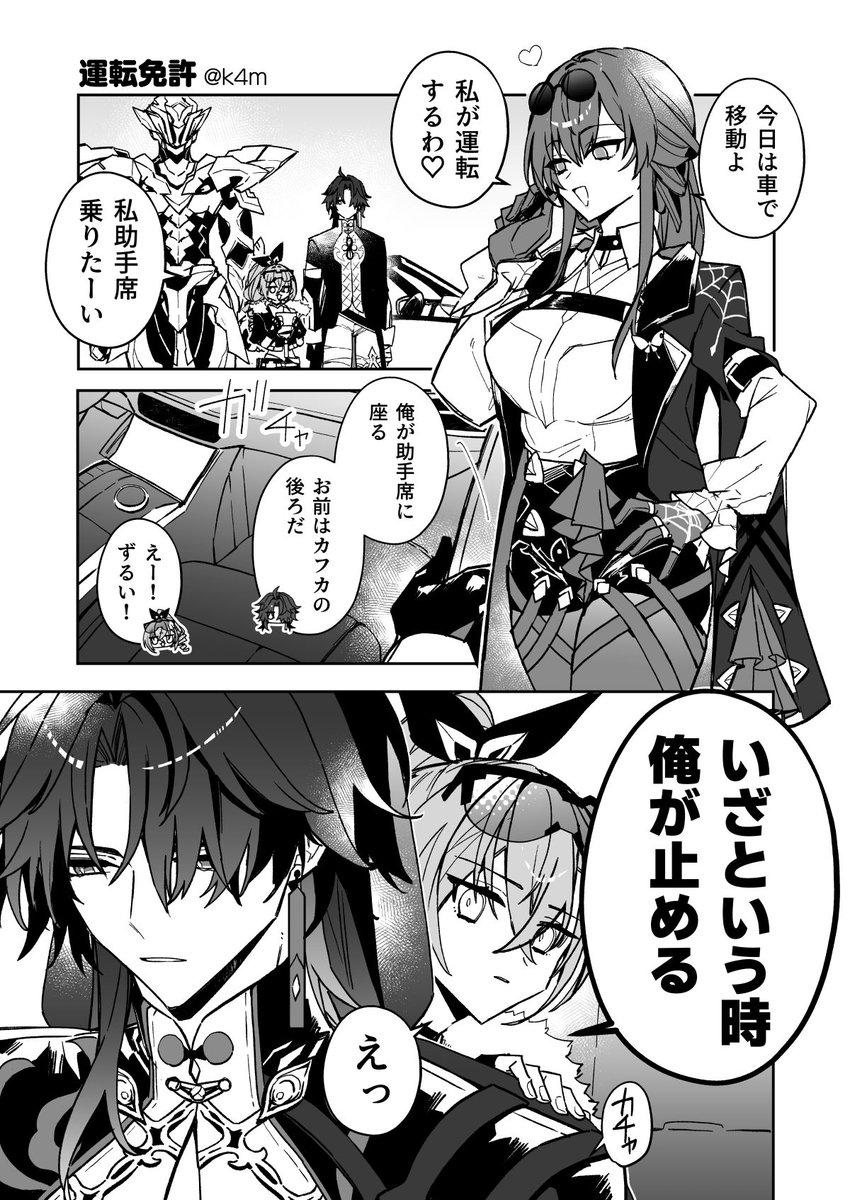 k4m＠5/5OtG・超にじ tweet media