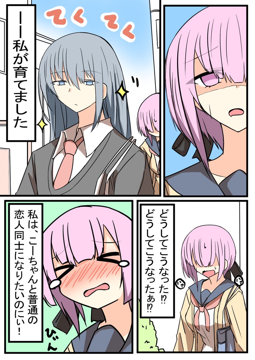 (2/2) 