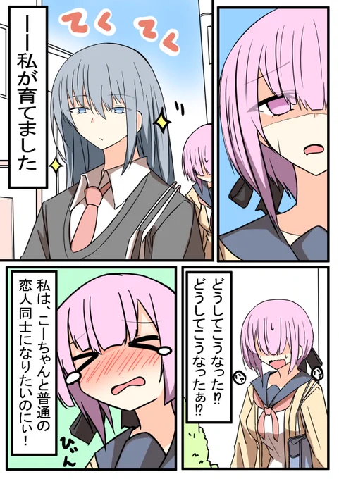 (2/2) 
