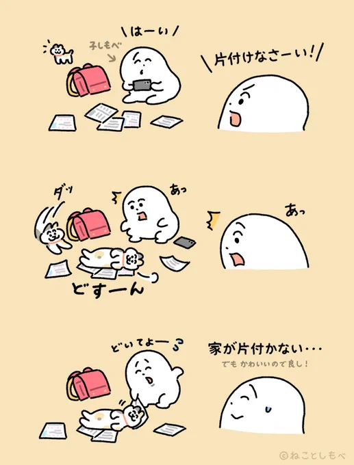 プリントの上に寝そべるねこ 