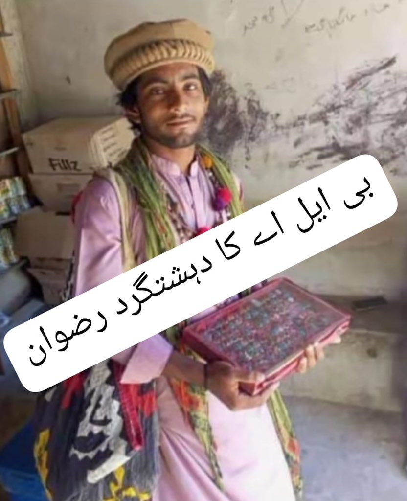 Dukhtar_B's tweet image. زیر تصویر حال ہی میں بیلہ آپریشن میں جہنم واصل ہونے والے رضوان کی ہے۔ 

یہ بی ایل اے کے دہشتگرد مختلف روپ دھار کر ہمارے درمیان موجود رہتے ہیں، جیسے طالبعلم، فقیر، چوکیدار، یا حکومتی محکموں میں باورچی اور دھوبی کے طور پر کام کرتے ہیں۔ یہ کالی بھیڑیں ہمارے درمیان رہ کر اسلحہ کی…