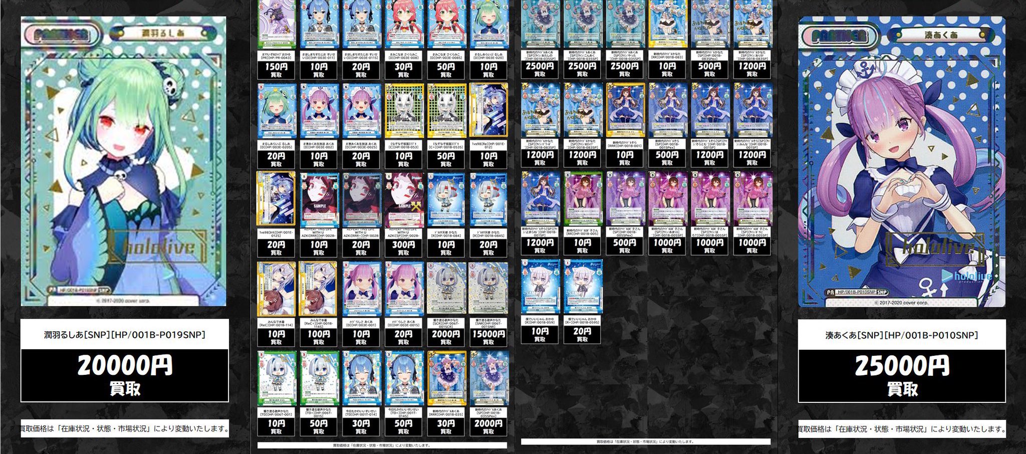 Reバース 潤羽るしあ SCR 止まらないホロライブ 青箔押し Reバース 潤羽るしあ SCR 止まらないホロライブ 青箔押し