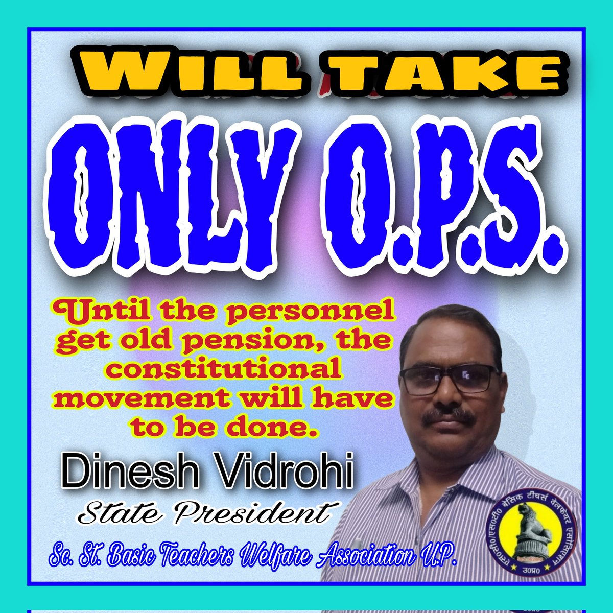 हम सिर्फOPSलेकर रहेंगे
#OPS
#OPS_लागू_करो 
<a href="/Info_4Education/">बेसिक शिक्षा सूचना केंद्र</a> <a href="/AnuSing25567659/">🙏 अनुराग पटेल( कुर्मी)🌹हर इंसान मेरा परिवार 🌹</a> <a href="/jagvirs34364987/">jagvir singh</a> <a href="/ARVINDKUMA8200/">Tr.ARVIND VERMA</a> <a href="/durgeshshakya7/">GUDDU</a> <a href="/Anishjha104/">Anish Jha</a> <a href="/LodhaRamchar/">रामचरण लोधा 'गुराड़ी गौरव गाथा' लेखक व एंकर</a> <a href="/SunnySingh_JNP/">Sunny Singh जौनपुर</a> <a href="/RLD_OPS/">🇮🇳 Fighte₹ OPS 22.2# 🇮🇳</a> <a href="/SrDipk/">दीपक #OPS</a> <a href="/MdAarif09250997/">Mohd. Aarif Khan 6.9K 🇮🇳</a> <a href="/DeepakKumarJhs/">Deepak Kumar</a> <a href="/RameshGautamm/">Ramesh Gautam</a> <a href="/IamMauryavanshi/">Er. Satyendra Maurya</a> <a href="/SurajpalJatav/">Suraj Pal Jatav</a> <a href="/SuryawaSingh/">Pratapsingh Suryawansh</a>
