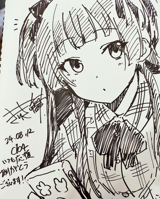 夏コミで描いたスケブ②黛冬優子 