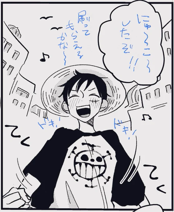 一旦…入稿…した! 