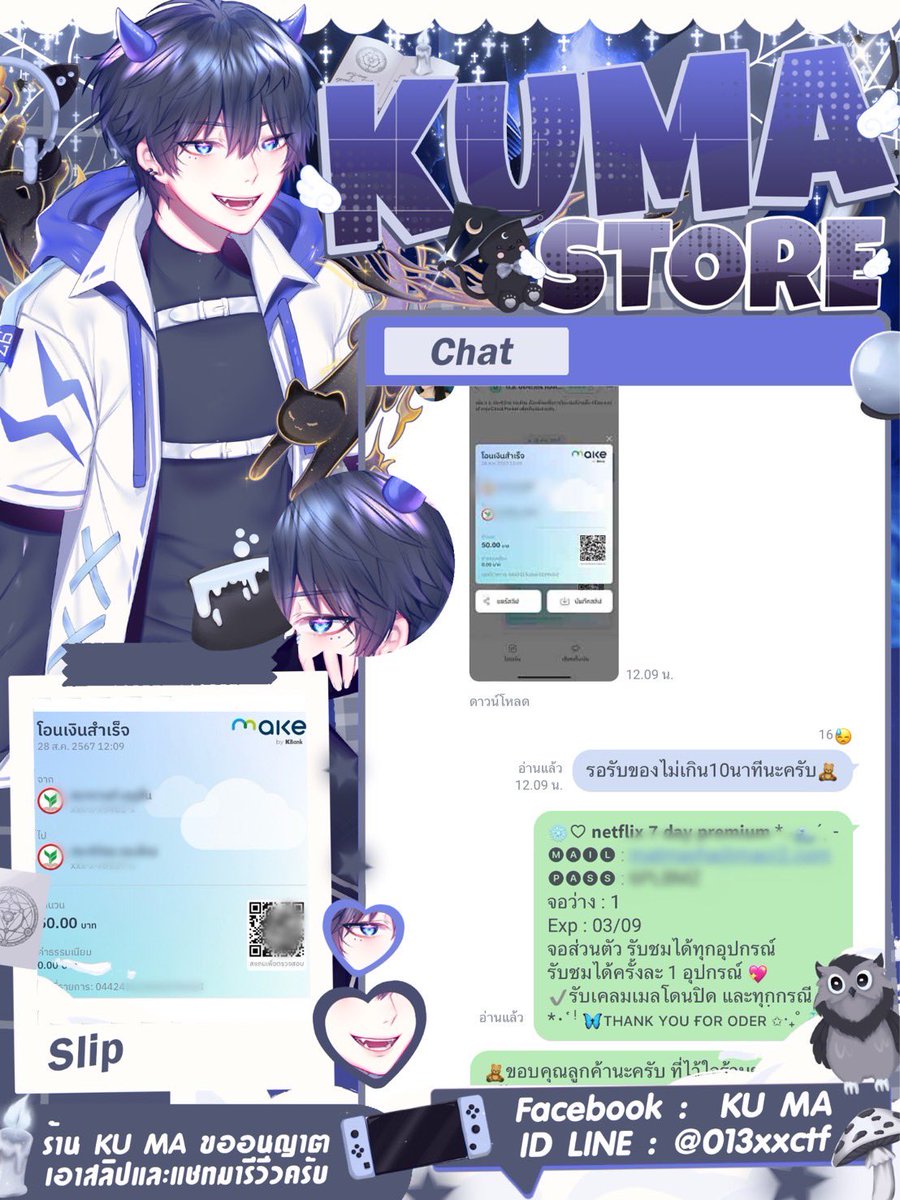 StoreKumaaa's tweet photo. Review🧸 #KumaStore🐻❄️ https://t.co/SJS1dkmFq6