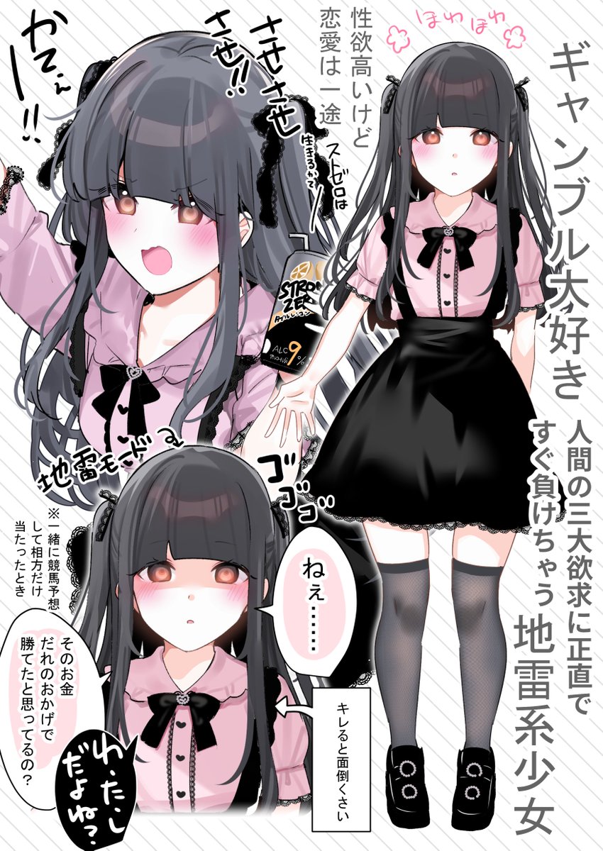このような刺激的な女の子いかがですか??? 