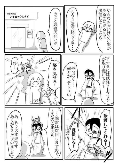 (2/2) 